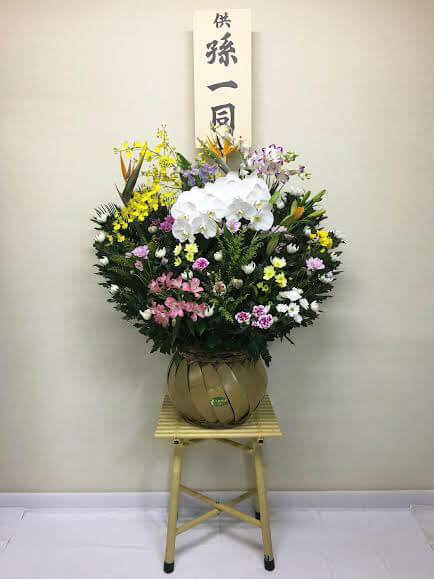 ダルマ篭生花3