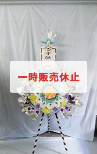 タオル花環1
