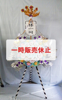 タオル花環2