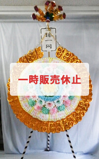 タオル花環3