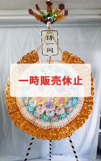 タオル花環4